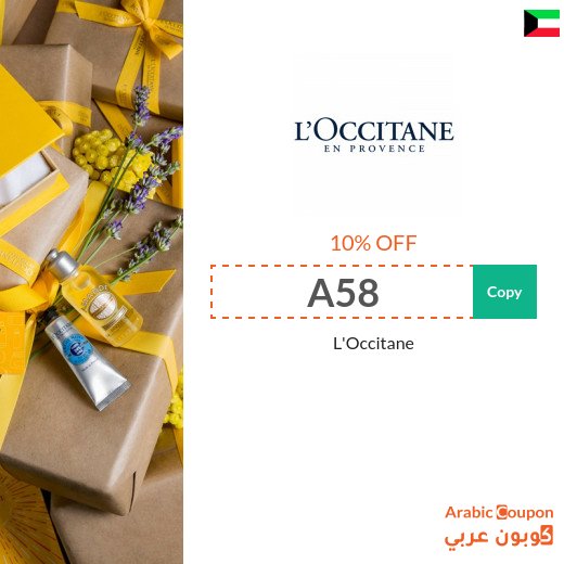 L'Occitane promo code in Kuwait on all purchases - 2026