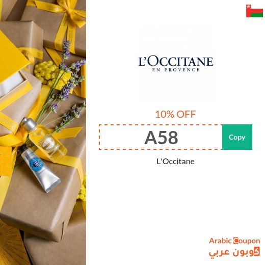 L'Occitane promo code in Oman on all purchases - 2026