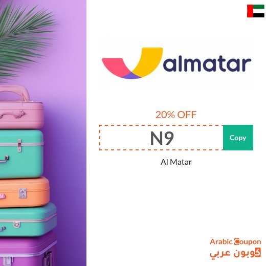 Al Matar Promo Code in UAE on All Bookings