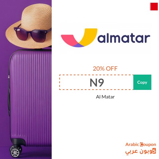 Book hotels & flights at the best prices with Almatar offers and promo codes