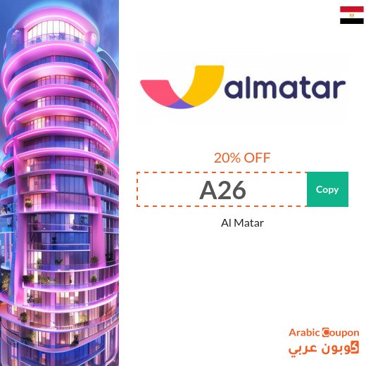 Al Matar Discount Code up to 20% off on all hotels reservation