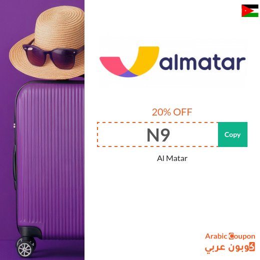 Book hotels & flights at the best prices with Almatar offers and promo codes
