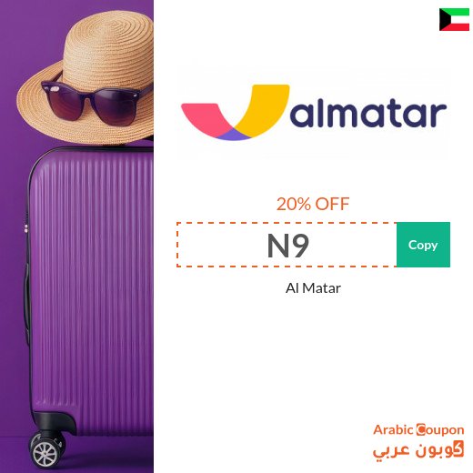 Book hotels & flights at the best prices with Almatar offers and promo codes
