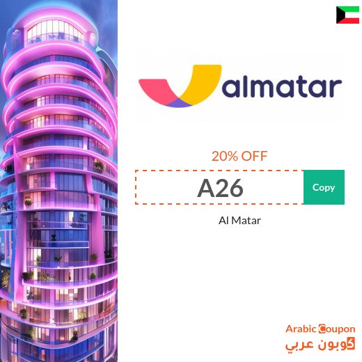 Al Matar Discount Code up to 20% off on all hotels reservation