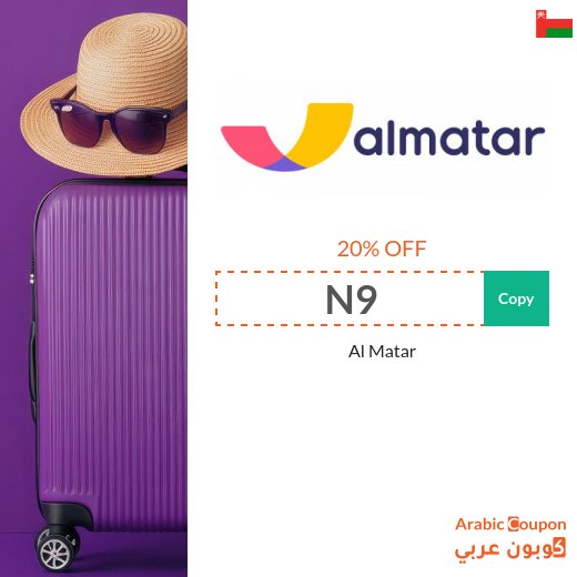 Book hotels & flights at the best prices with Almatar offers and promo codes