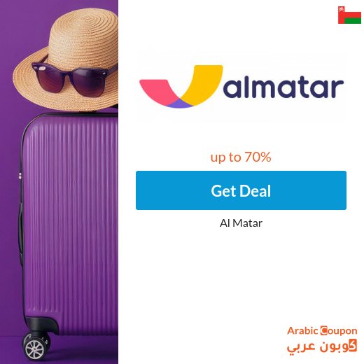 Al Matar offers on all bookings up to 1000 OMR