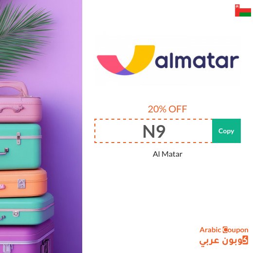 Al Matar Promo Code in Oman on All Bookings