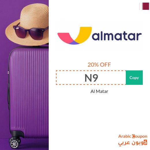 Book hotels & flights at the best prices with Almatar offers and promo codes