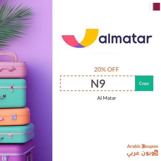 Al Matar Promo Code in Qatar on All Bookings