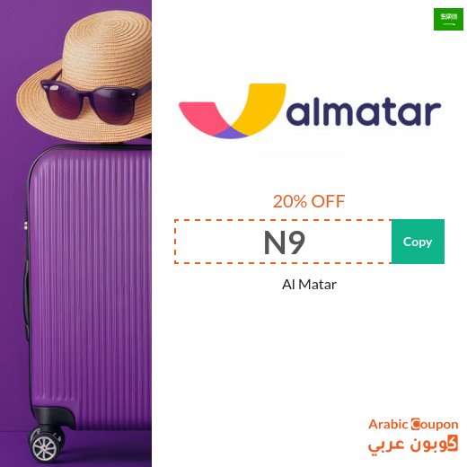 Book hotels & flights at the best prices with Almatar offers and promo codes