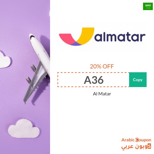 Use the AlMatar coupon on flight bookings