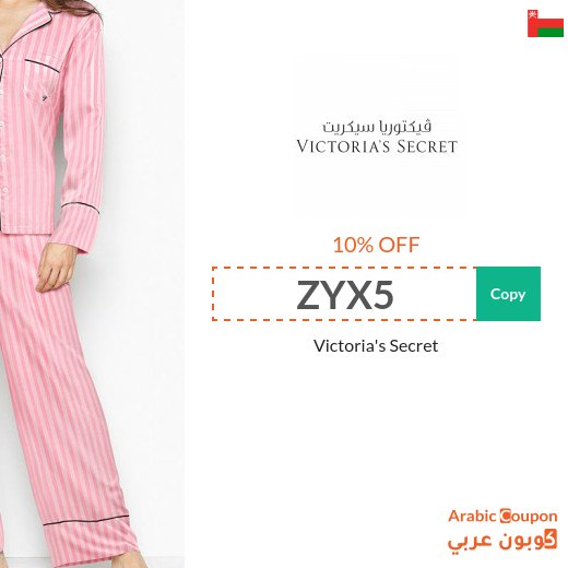 10% Victoria's Secret promo code on all products -Even Discounted-