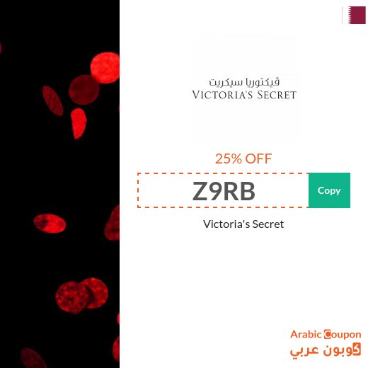 Victoria's Secret promo code 2026 - NEW