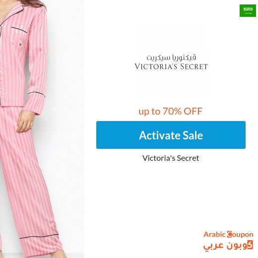 Victoria's Secret Sale up to 70% in Saudi Arabia