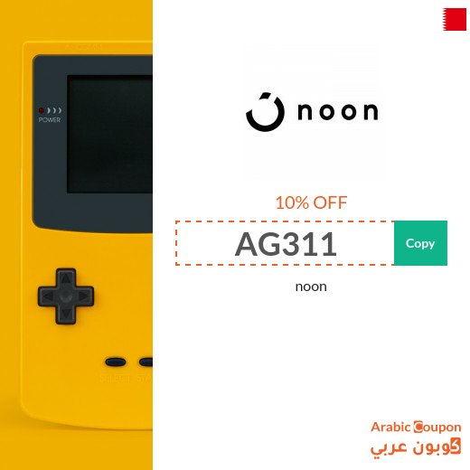 10% Noon Egypt Coupon 2026 for all online shoppers on most products