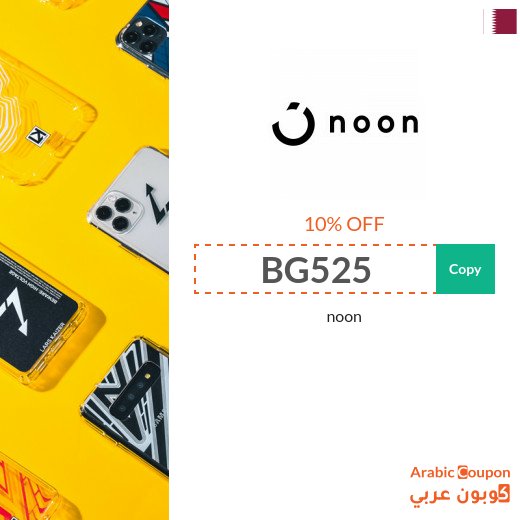Noon Saudi Arabia coupon for all online shoppers of Noon Express products - new 2026