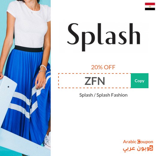 Splash Promo Code in Egypt on All Products
