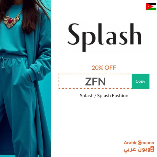 Splash Sale 2026 in Jordan up to 80% with Splash coupon