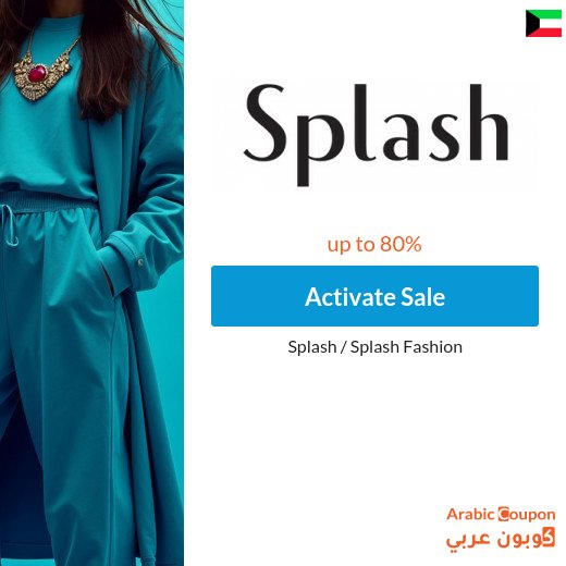 Splash online offers in Kuwait reach up to 80%