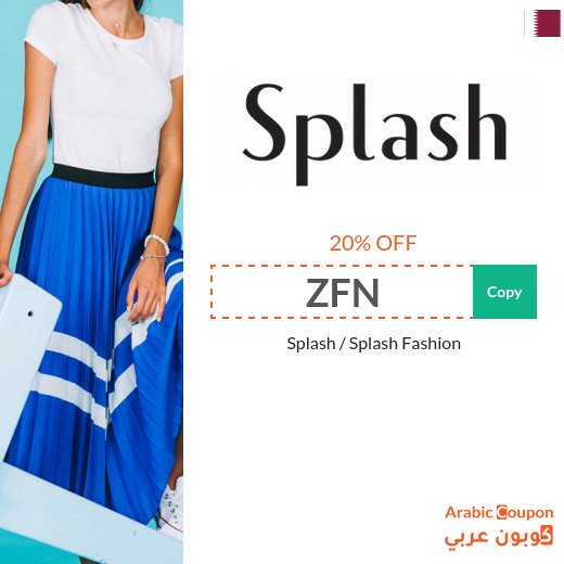 Splash Promo Code in Qatar on All Products