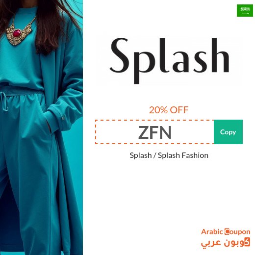 20% Splash coupon on all discounted and non-discounted products