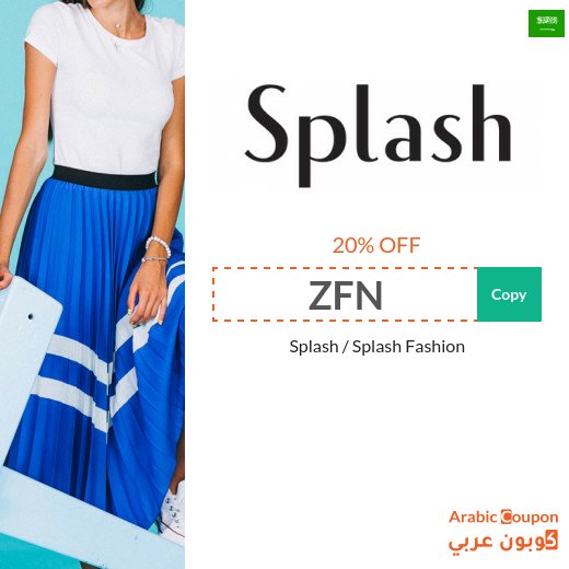 Splash Promo Code in Saudi Arabia on All Products