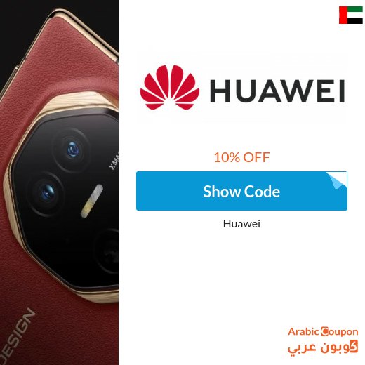 Huawei Promo Code in UAE with 10% OFF