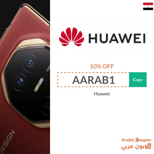 10% Huawei Promo Code on all devices in Egypt