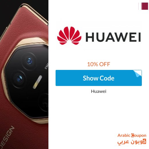 Huawei Promo Code in Qatar with 10% OFF