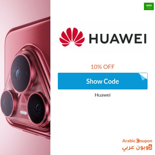 New Huawei Coupon in Saudi Arabia for 2026 | Huawei Offers discounts up to 70%