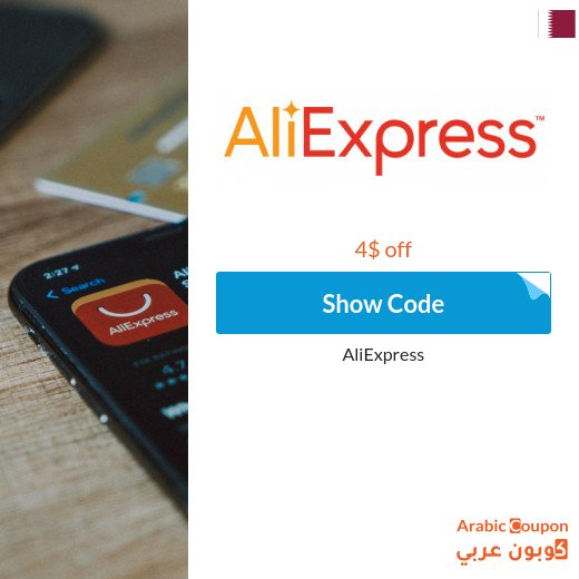 2026 AliExpress promo code applied on all products in for new customers ONLY
