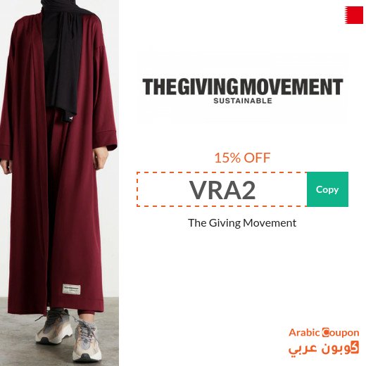 15% The Giving Movement Promo Code active online in Bahrain on All Products