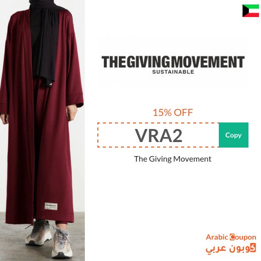 The Giving Movement Coupon Code in Kuwait applied on all products