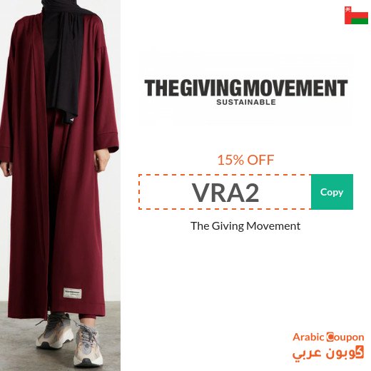 15% The Giving Movement Promo Code active online in Oman on All Products