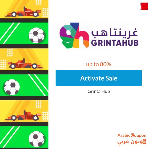 The best prices on events & concerts tickets 2026 with Grinta Hub offers