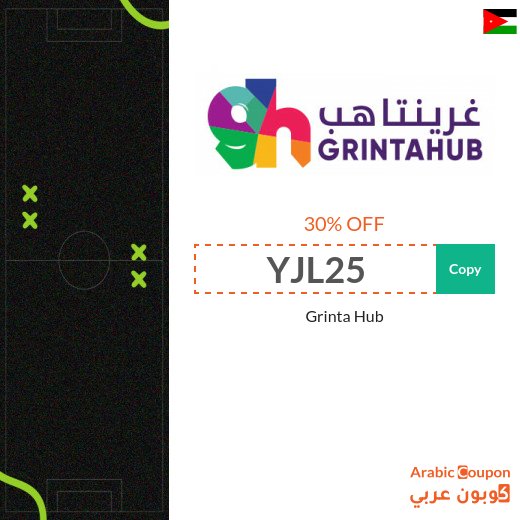 Grinta Hub promo code on tickets for matches and events 2026