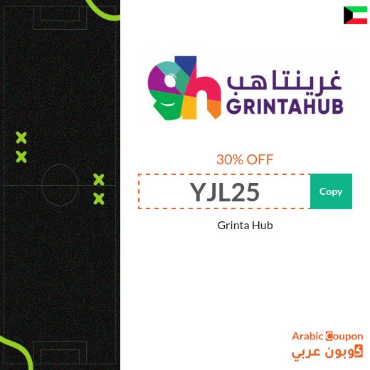 Grinta Hub promo code on tickets for matches and events 2026