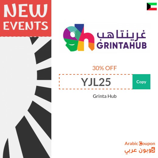 Grinta Hub promo code on event and concert tickets