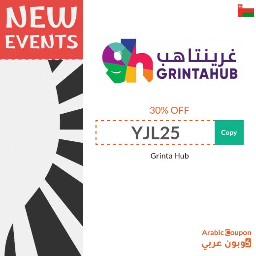 Grinta Hub promo code on event and concert tickets