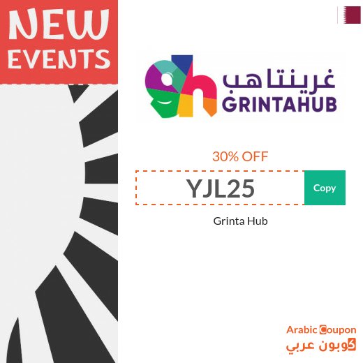 Grinta Hub promo code on event and concert tickets