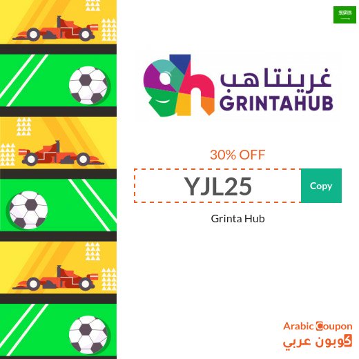 GrintaHub coupon to buy tickets online in Saudi Arabia