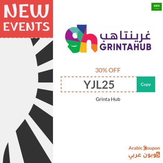 Grinta Hub promo code on event and concert tickets