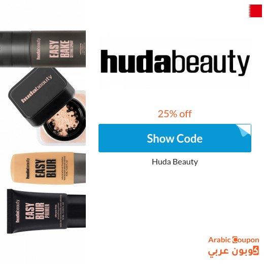 Huda Beauty Promo Code in Bahrain on all products