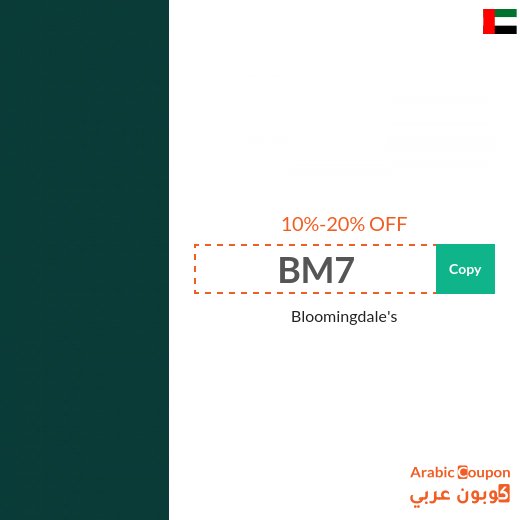 Bloomingdale's in UAE coupons & SALE