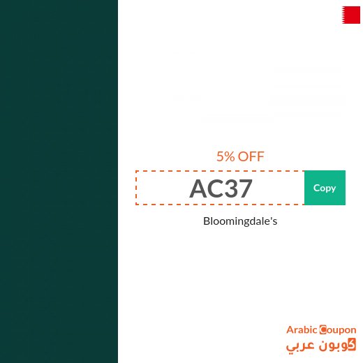 Bloomingdale's in Bahrain coupons & SALE