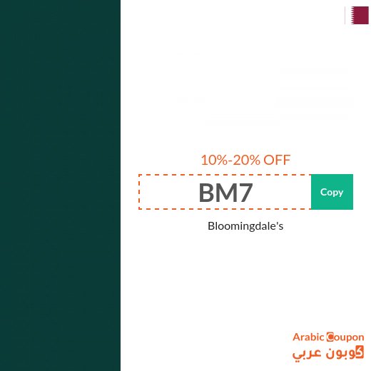 Bloomingdale's in Qatar coupons & SALE