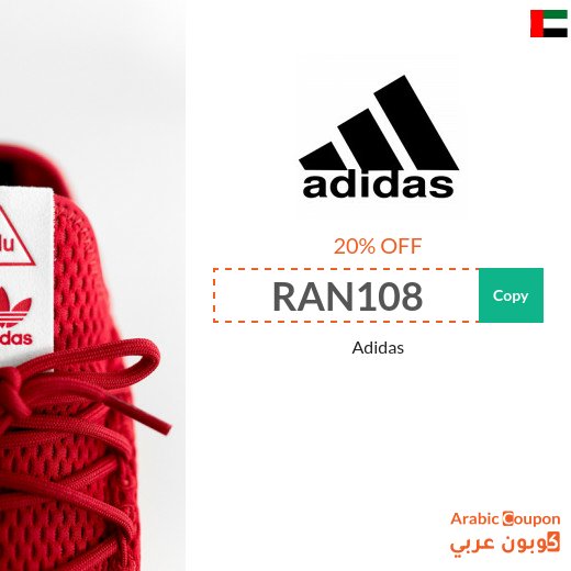 20% Adidas UAE promo code applied on all products (2026)