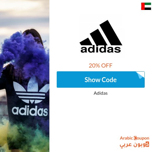 20% Adidas discount coupon code applied on all products (2026)