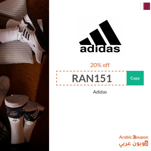 Adidas coupon code on All Products - 2026