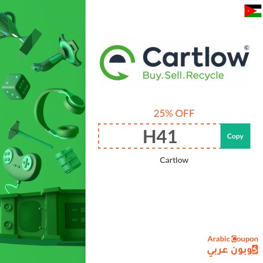 Cartlow coupon to save an additional 25% on all products